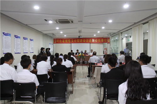 誠信萬里行走進邯鄲耀騰集團 以誠促商，助力企業管理升級